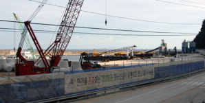 울릉 사동신항 '폐기물 투기장'