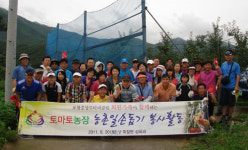 포항중앙로타리, 농촌 일손돕기 봉사활동