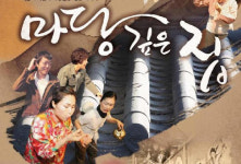 1950년대 진골목 상인들의 애환