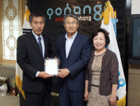 태영수산, 포항시장학회 장학기금 기탁