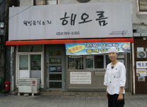 일품 손맛 살려 노인 복지 향상 일조