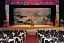 포항시 여성문화회관 하반기 교육 개강식