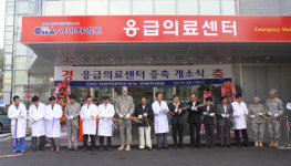 구미차병원 응급의료센터 새단장