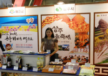 상주, 국제관광전 '최우수 부스 운영상'