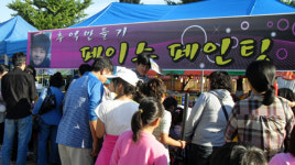 영주 단산포도 맛보러 오세요