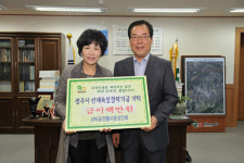 영주시 선비골전통시장 상인회, 장학금 200만원 기탁