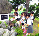 포항 성바오로 유치원 가톨릭환경상 장려상