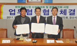 경산시·경북대·상인회, 하양공설시장 시설현대화 MOU