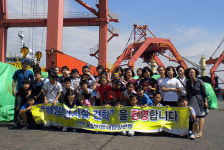 포항지방해양항만청, 지역 초등생 대상 항만 견학