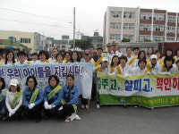 경주경찰서, 교통사고 예방 캠페인