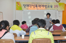 지체장애인협 포항시지회, 성폭력예방 교육