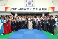 (사)국제 당수도연맹, 세계 당수도 한마당