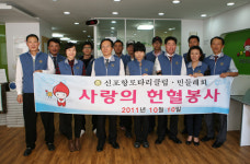 신포항로타리, 사랑의 헌혈 캠페인 실시