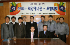 춘포문화장학재단, 장학금 수여