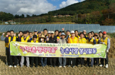 대구지방국세청, 자매결연으로 농촌사랑 실천