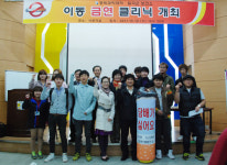경북과학대, 칠곡보건소 이동금연클리닉 참여