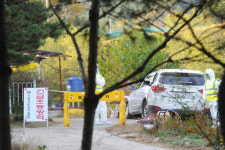 사단법인 축산기업중앙회 포항시지부 | “포항 구제역 의심증상 한우 구제역 아니다”