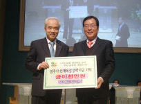 영주제일교회, 장학금 2천만원 기탁