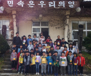 구미 고아초, 충북 제천서 전통 문화체험 캠프