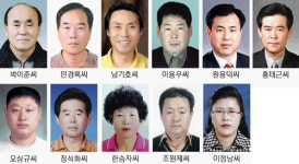 청도 박이준씨, 경북농어업인대상