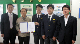 포항 동지중, 인재육성 장학기금 기탁