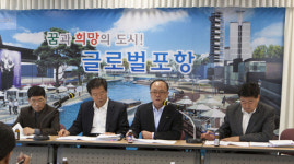 포항시 2014년까지 자전거도로망 180㎞ 확충