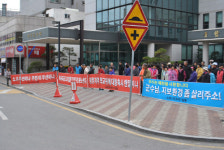 예천 지보면 소화2리 주민들 축사반대 집회 열어