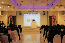 서라벌대, 사회복지인의 날 개최
