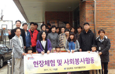 경북도청 식의약품안전과, 사랑의 집 위문품 전달