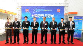 구미, 바이오 벤처기업 원바이오젠 신축공장 준공