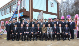 예천청년회의소 회관 준공식