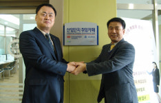 산단공 대경권본부, 취업카페 개소