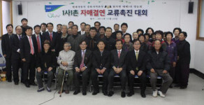 경주 내태1리 영농회-현대車 경북본부 자매결연