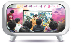 포항문화원 연극 연화재의 사랑 공연