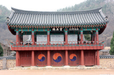 조선시대 영남 북부지역 유림들 양성하던 곳