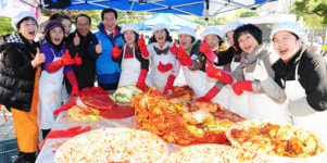 대구 달서구, 김장 나눔 체험행사