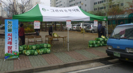 칠곡군 동명면사무소·농협 김장배추 팔아주기 운동