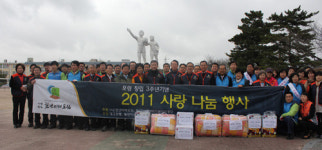 천년미래포럼, 사랑 나눔 실천