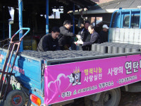 청통주유소, 저소득층에 사랑의 연탄나눔