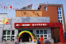 칠곡 석적우체국 이전…방문객 선물 제공