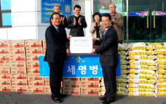 경산 세명병원, 경산시청에 불우이웃돕기 성금 전달