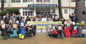 롯데장학복지재단, 영덕 지품초에 도서 기증
