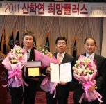 대구대, 산학연 공동기술개발 최고 입증