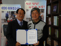 문경관광진흥공단 사랑의 연탄으로 따뜻한 겨울 선물