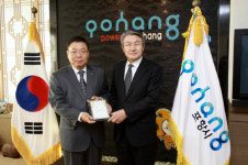 그린바이로(주) 포항시 장학기금 1천만원기탁
