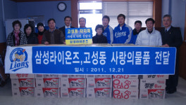 삼성라이온즈, 대구 고성동주민센터에 라면 전달