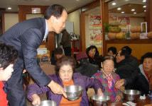 상주署, 어르신 초청 떡국 제공