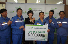 (주)포스코 (STS 2제강공장 전기실) | 포스코 STS 1제강공장 하트회, 결식아동에 후원금