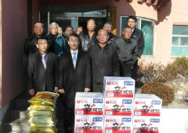 도로公 상주지사, 문경 동로면 노인회관 위문