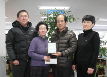 포항 북구지역 버스표 판매상인, 장학금 기탁